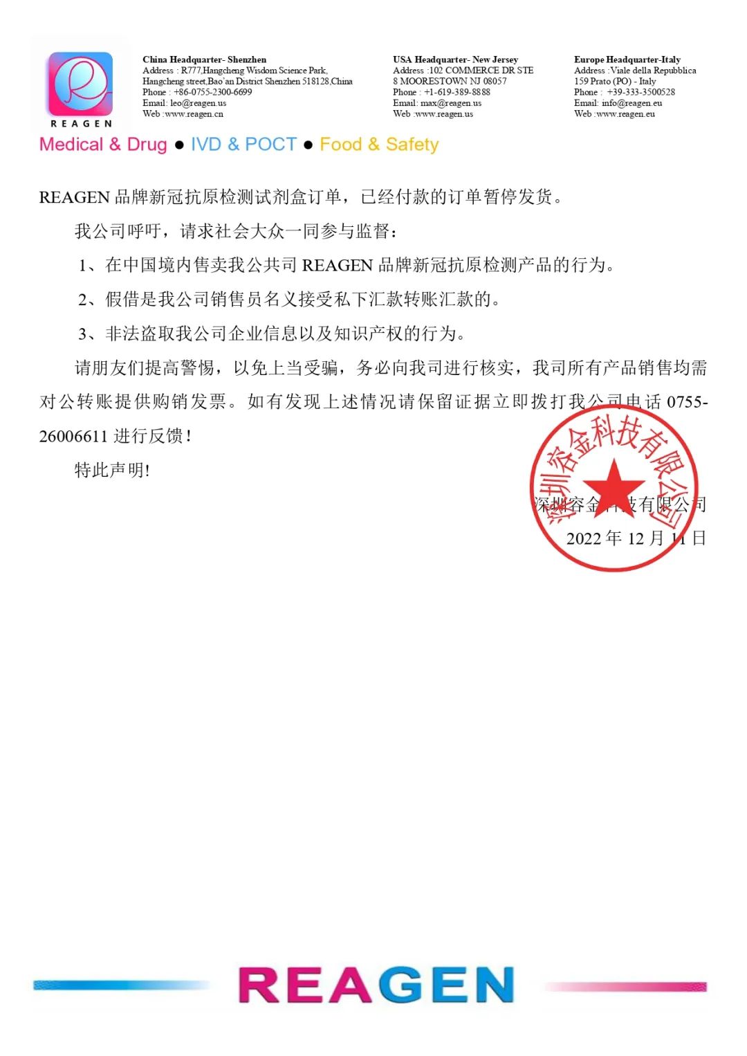 elisa,elisa試劑盒,試劑盒elisa,elisa 試劑盒,elisa試劑盒公司,酶免elisa試劑盒,elisa試劑盒生產(chǎn)廠(chǎng)家,生產(chǎn)試劑盒的廠(chǎng)家,試劑盒公司