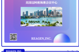 【倒計(jì)時(shí) 5 天！REAGEN 誠(chéng)邀您共赴 WHX Miami 2025 醫(yī)療創(chuàng)新盛宴】<m met-id=143 met-table=news met-field=title></m>