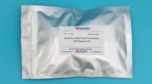Nipah Virus Real-Time Fluorescence  PCR Detection Kit<m met-id=807 met-table=product met-field=title></m>